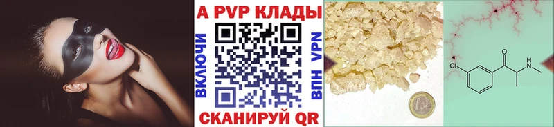 Купить наркотики Копейск Кокаин Меф ГАШИШ Alpha PVP Марихуана
