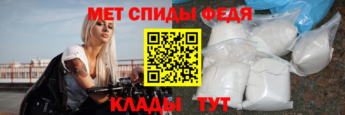АМФЕТАМИН  АМФЕТАМИН Premium  Вход с VPN  Копейск 