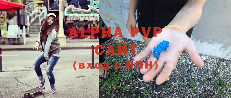 где купить наркоту  Копейск  Alpha PVP СК КРИС 