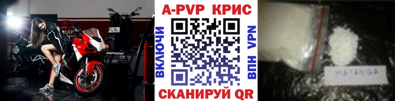 Alpha PVP VHQ  купить   Копейск 