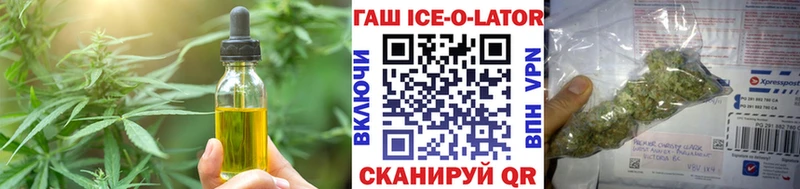Еда ТГК марихуана  Копейск 