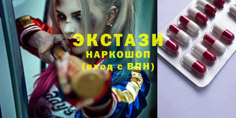 Экстази 280 MDMA  как найти закладки  Копейск 