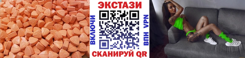 Экстази TESLA MEGA вход Копейск