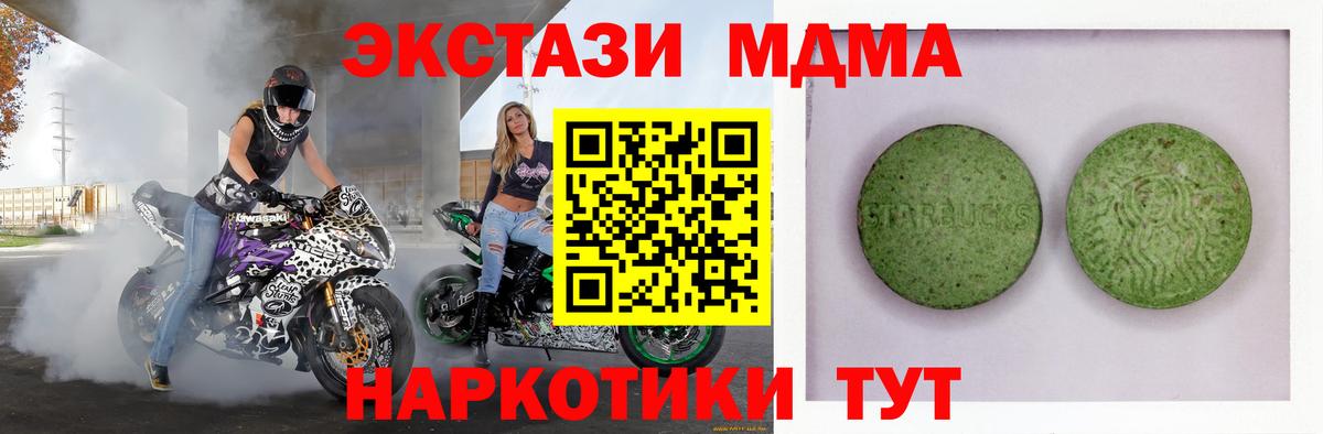 Экстази ешки Копейск