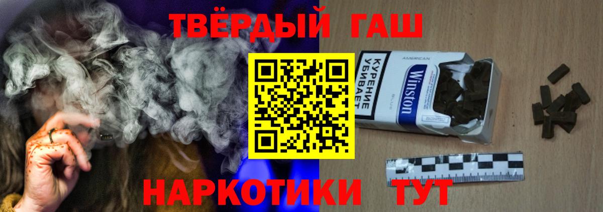 Гашиш  Гашиш гашик  Вход с VPN  Копейск  ГАШИШ AMNESIA HAZE 