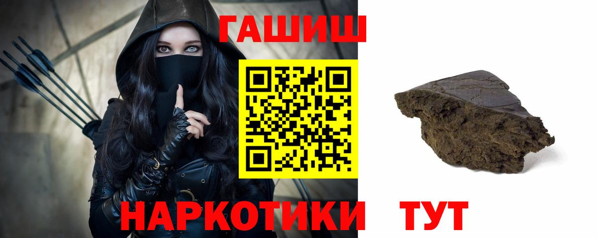 продажа наркотиков  Гашиш AMNESIA HAZE  Гашиш  Копейск  Гашиш гашик 