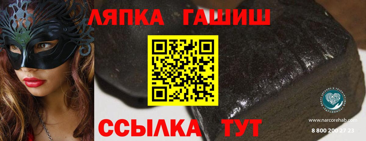 Псилоцибиновые грибы Копейск
