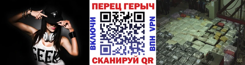 ГЕРОИН белый  где продают наркотики  мега сайт  Копейск 