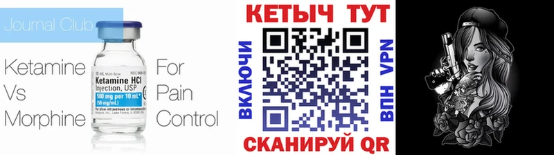Кетамин ketamine  сколько стоит  Копейск 