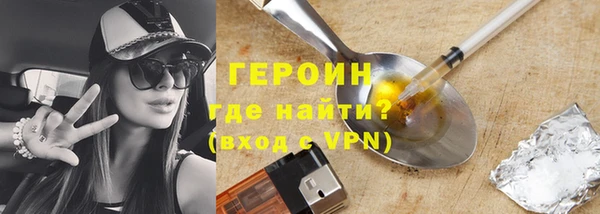 альфа пвп VHQ Медвежьегорск