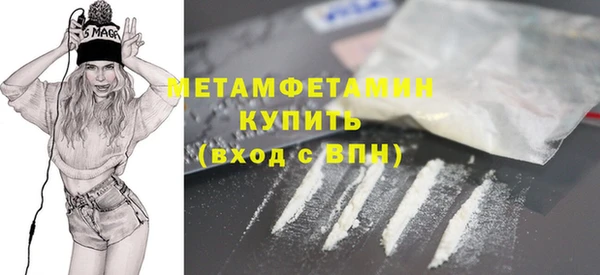 гашиш Мегион