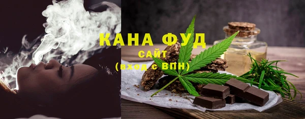 альфа пвп VHQ Медвежьегорск