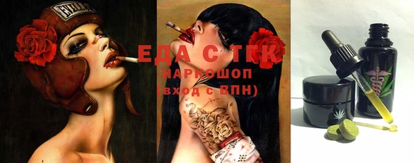 экстази Россошь