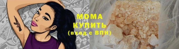 альфа пвп VHQ Медвежьегорск