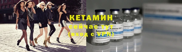 COCAINE Михайловка