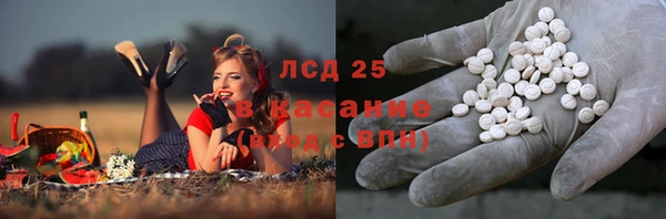 мяу мяу кристалл Михайловск