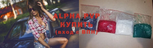 мяу мяу кристалл Михайловск