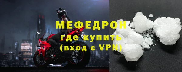 COCAINE Михайловка