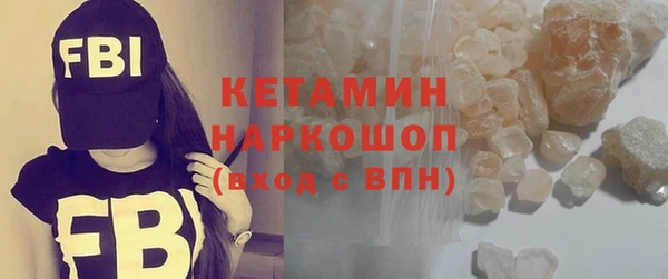 альфа пвп VHQ Медвежьегорск