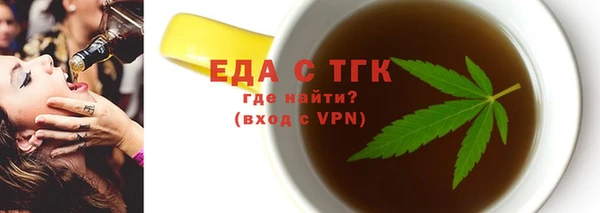 каннабис Вязники