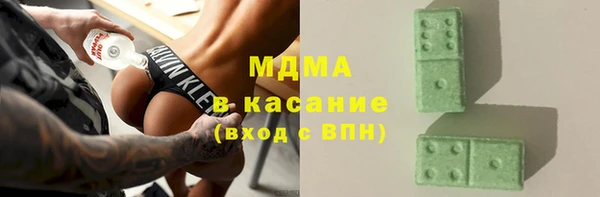 мяу мяу кристалл Волосово