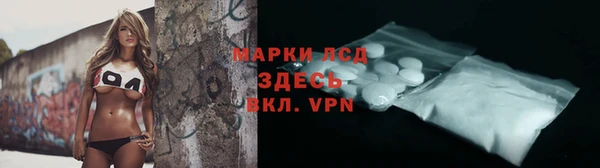 марки lsd Медногорск