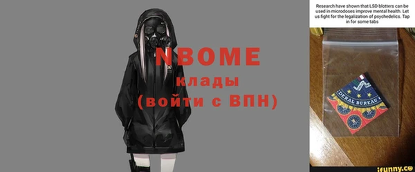 гашиш Мегион