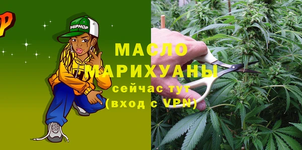 мяу мяу кристалл Михайловск