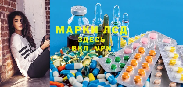 кокаин перу Богородск