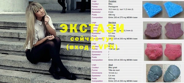 альфа пвп VHQ Медвежьегорск