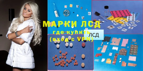 COCAINE Михайловка