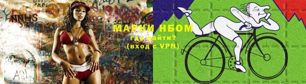 марки lsd Медногорск