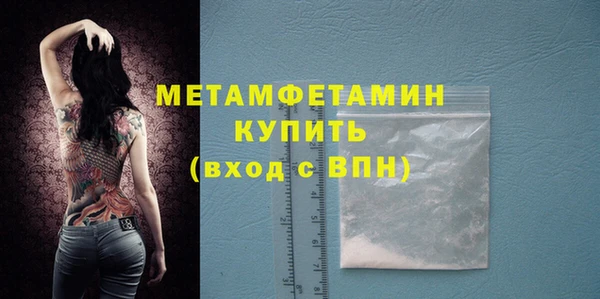 COCAINE Михайловка