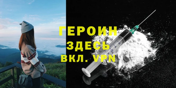 COCAINE Михайловка