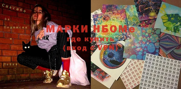 гашиш Мегион