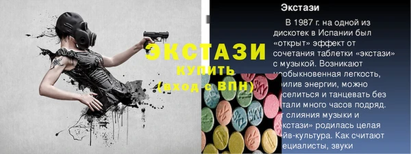 ECSTASY Михайлов
