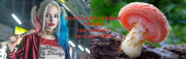 мяу мяу кристалл Михайловск