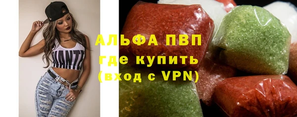 мяу мяу кристалл Михайловск