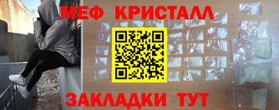 мдма Апшеронск