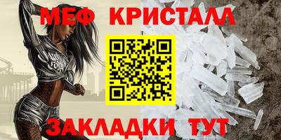крисы Гусиноозёрск