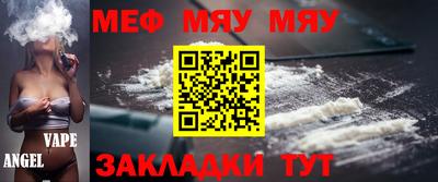 прущая мука Аргун