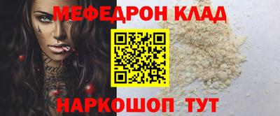 крисы Гусиноозёрск