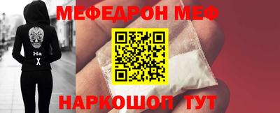 мяу мяу мука Гусь-Хрустальный