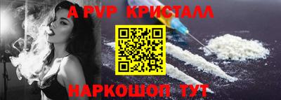 марихуана Апрелевка