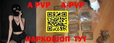 крисы Гусиноозёрск