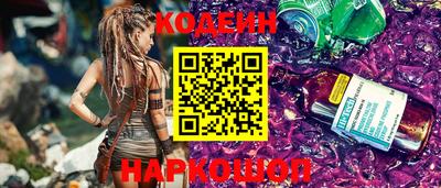 мяу мяу мука Гусь-Хрустальный