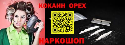 марихуана Апрелевка