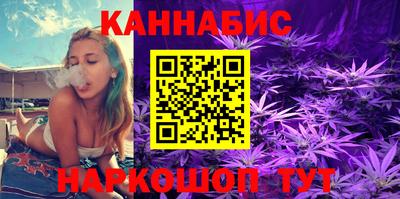 каннабис Гусев