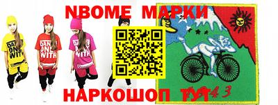 крисы Гусиноозёрск