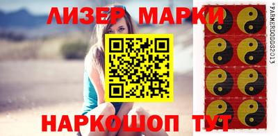 марихуана Апрелевка